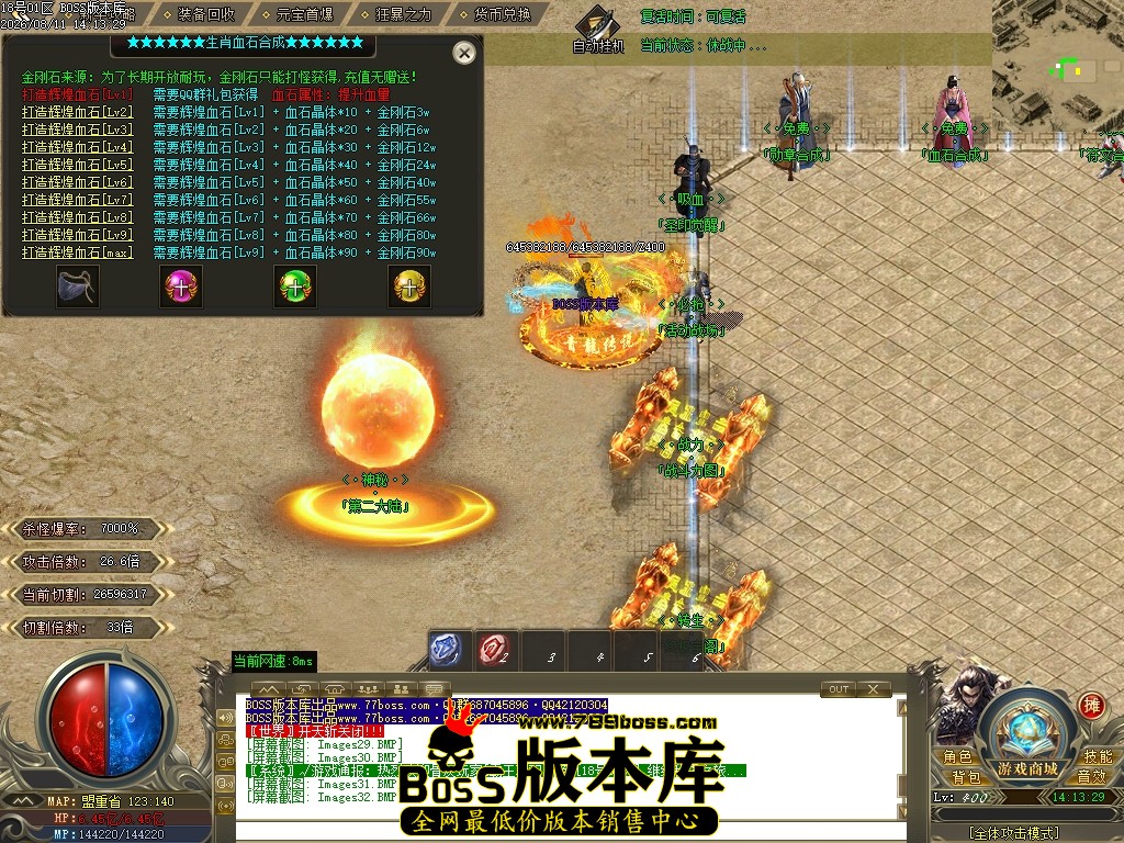 Images33压缩后.JPG