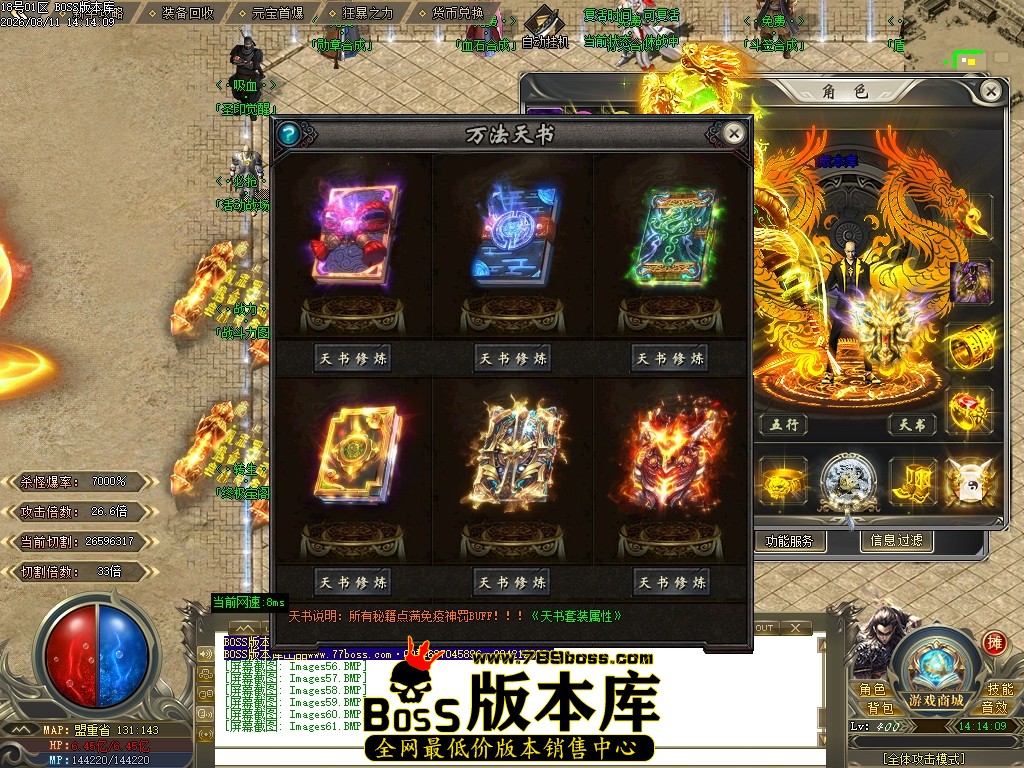 Images62压缩后.JPG