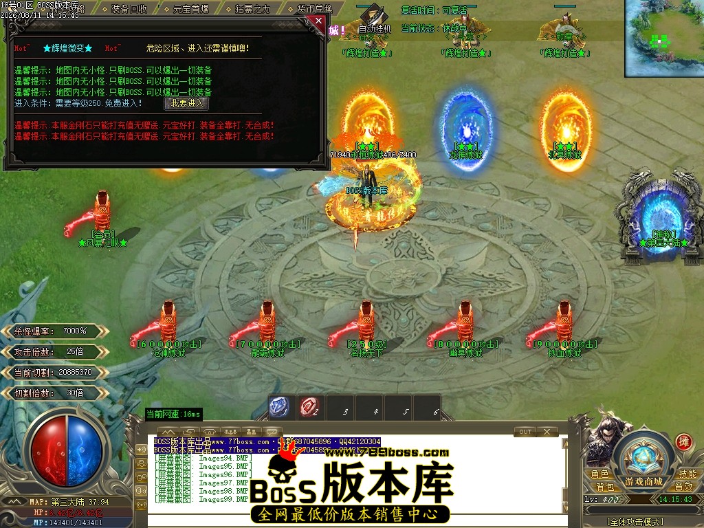Images100压缩后.JPG
