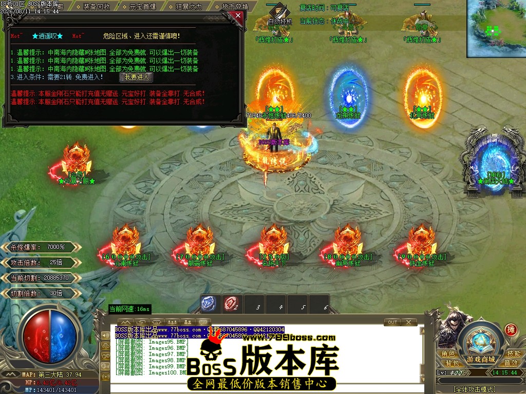 Images101压缩后.JPG