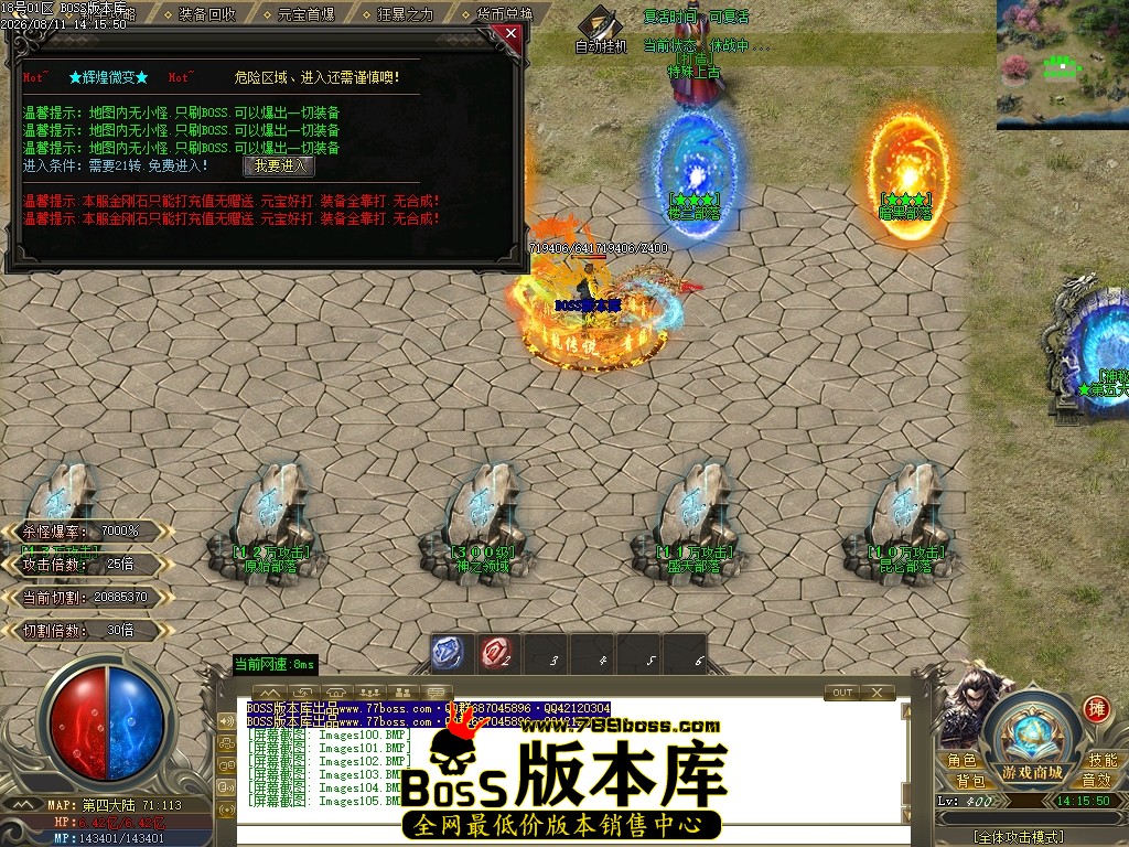 Images106压缩后.JPG
