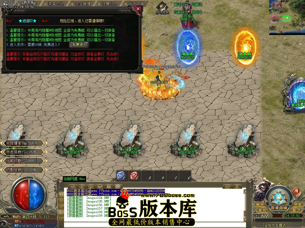 Images110压缩后.JPG