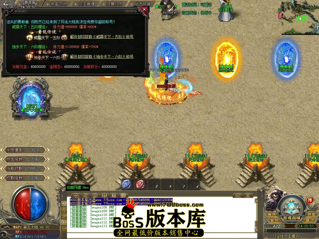 Images114压缩后.JPG