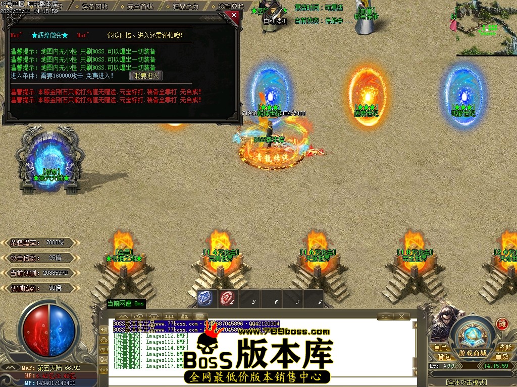 Images118压缩后.JPG