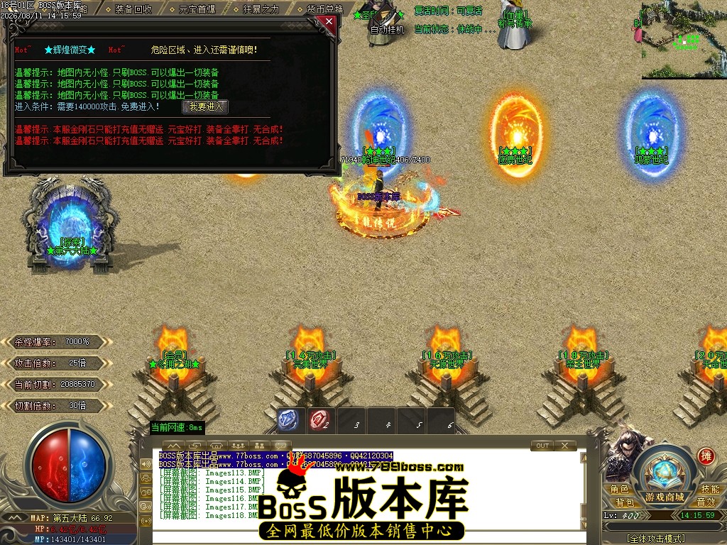 Images119压缩后.JPG