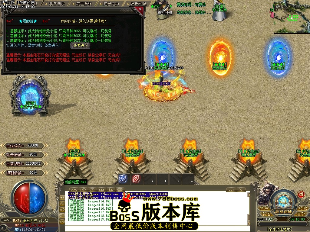Images120压缩后.JPG