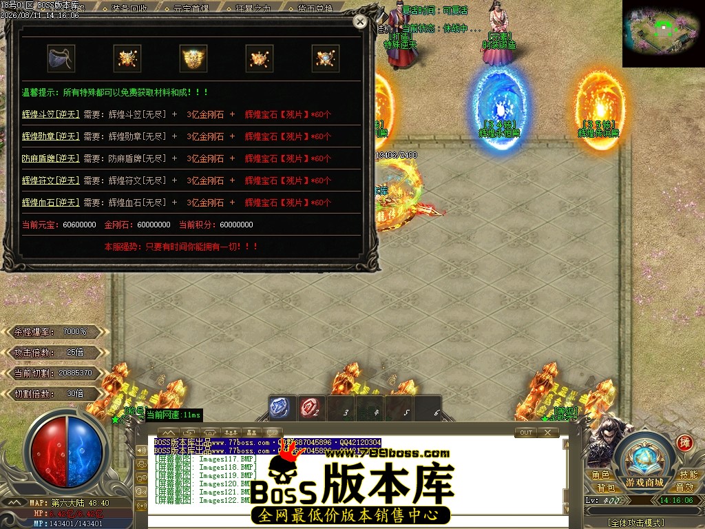 Images123压缩后.JPG