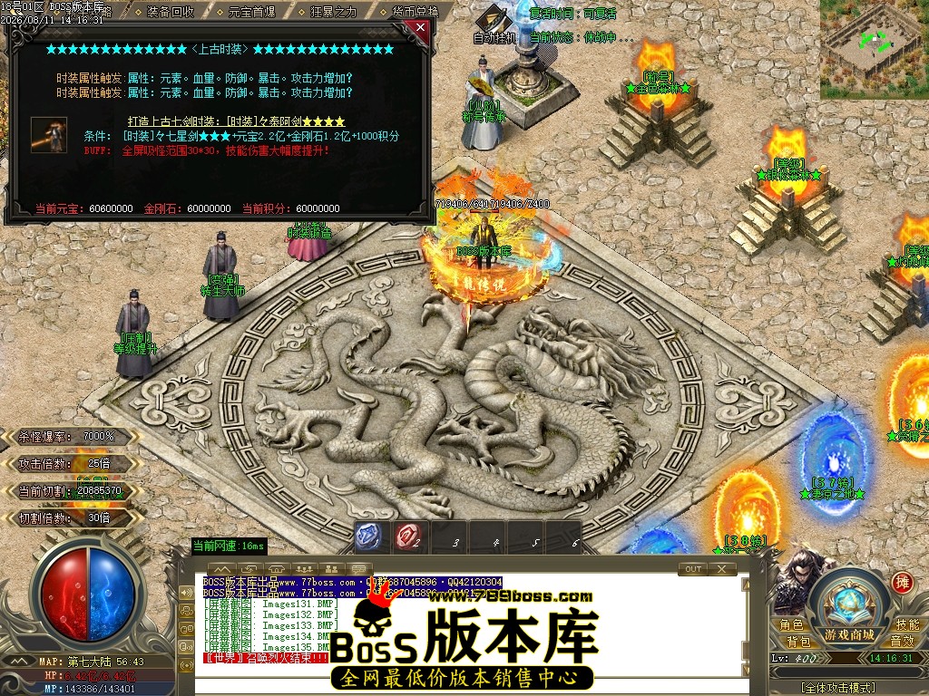 Images136压缩后.JPG