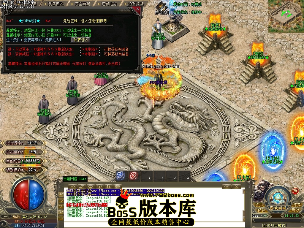 Images139压缩后.JPG