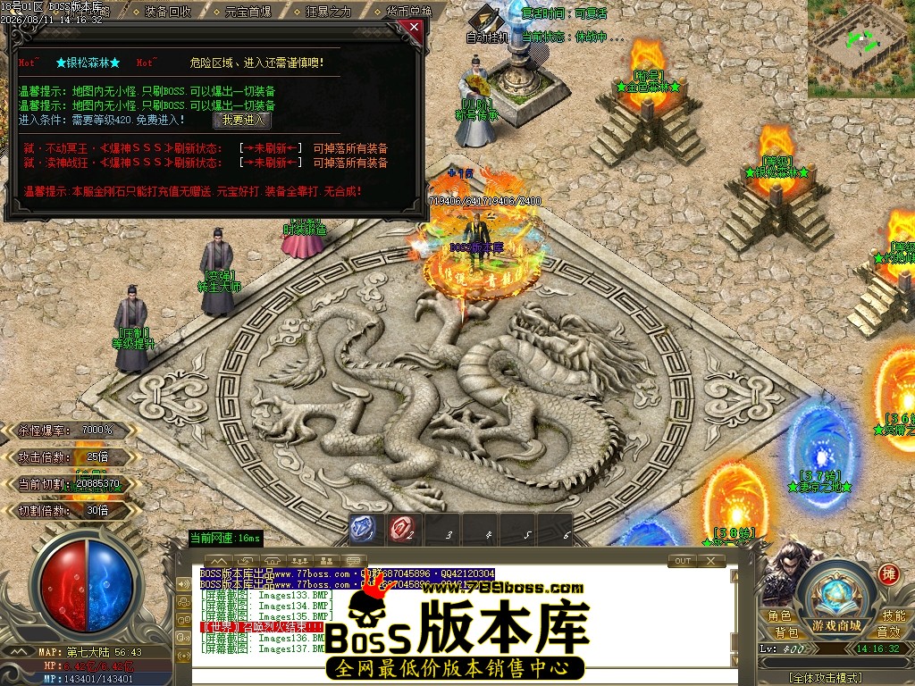 Images138压缩后.JPG