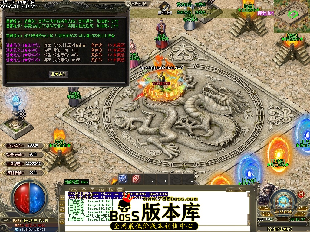 Images143压缩后.JPG