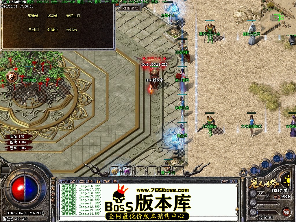 Images15压缩后.JPG