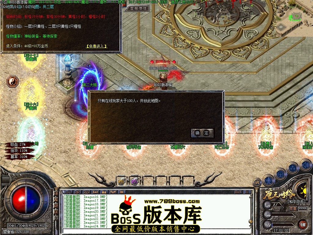 Images25压缩后.JPG