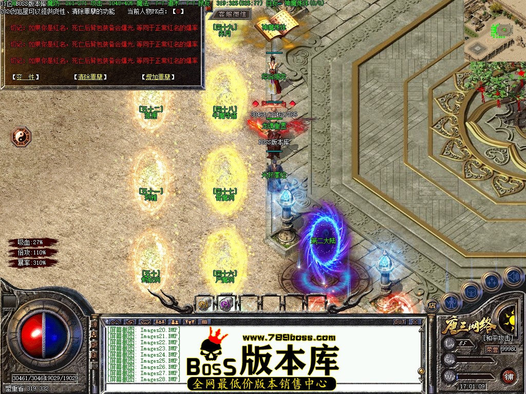Images29压缩后.JPG