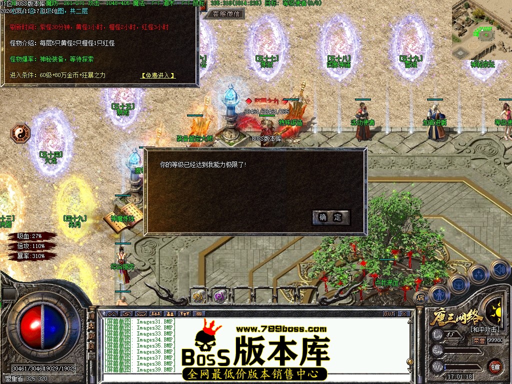 Images40压缩后.JPG