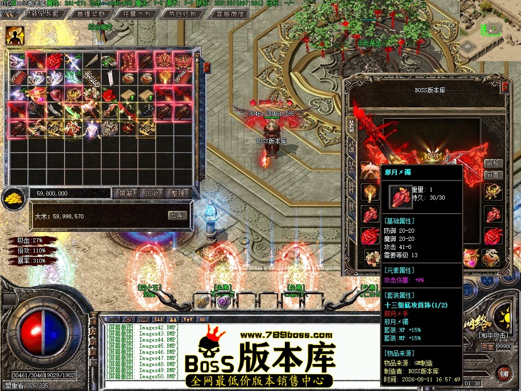 Images51压缩后.JPG