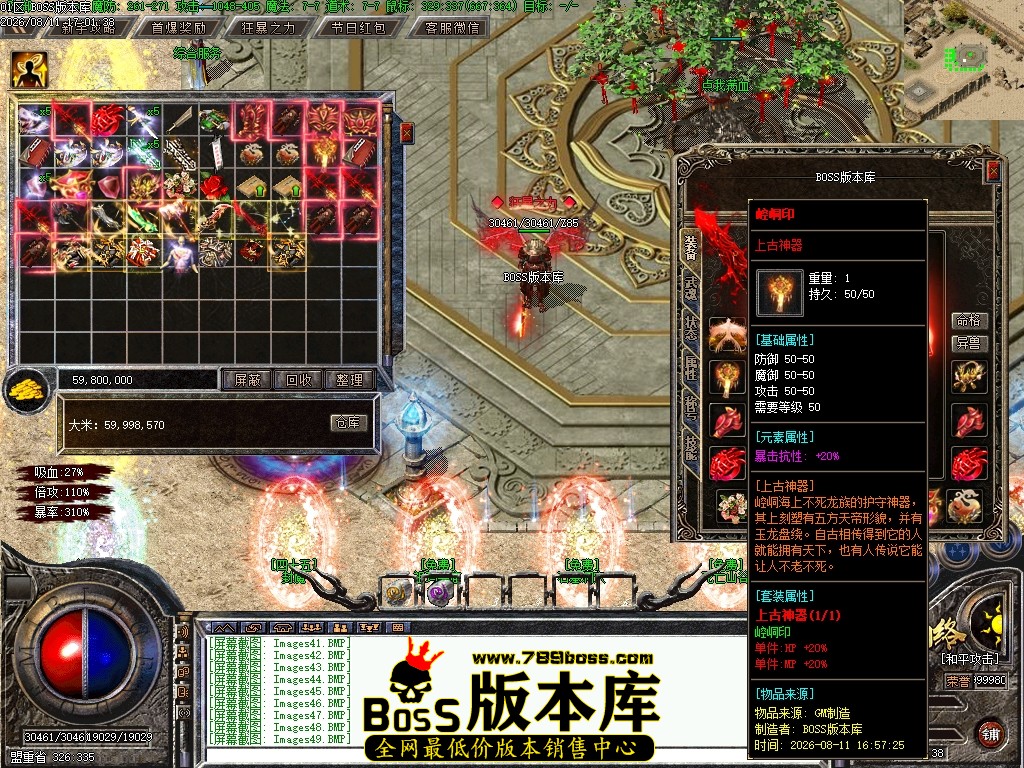 Images50压缩后.JPG