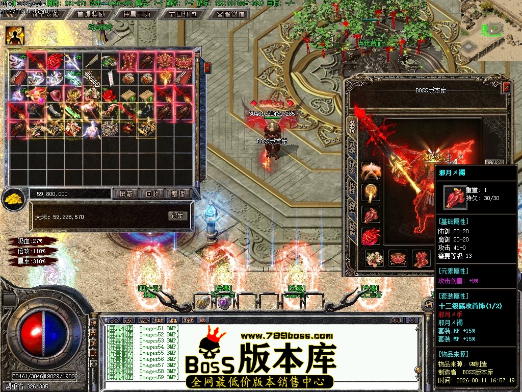 Images60压缩后.JPG