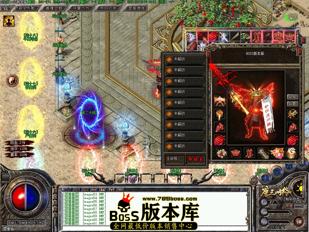 Images62压缩后.JPG
