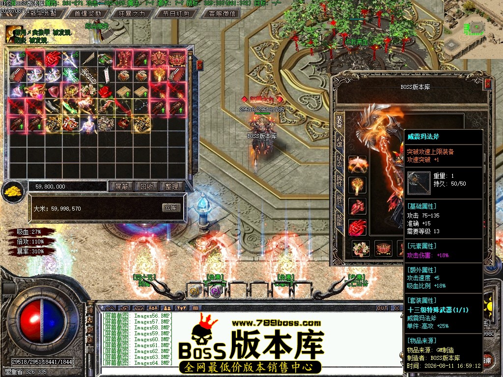 Images65压缩后.JPG