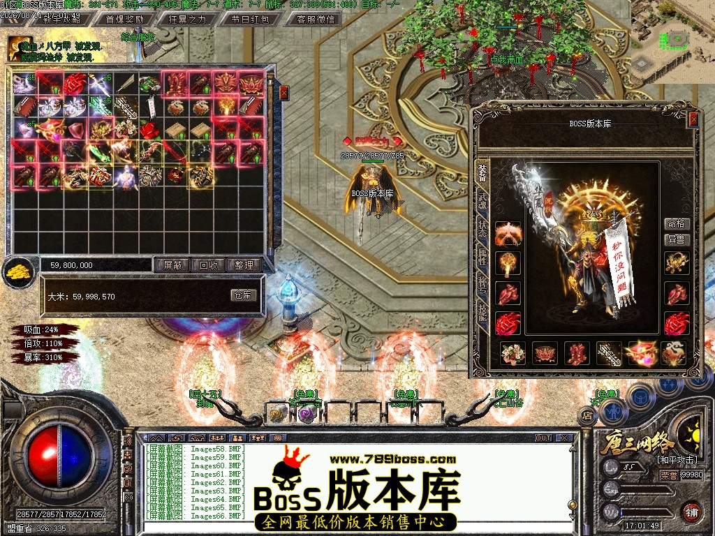 Images67压缩后.JPG