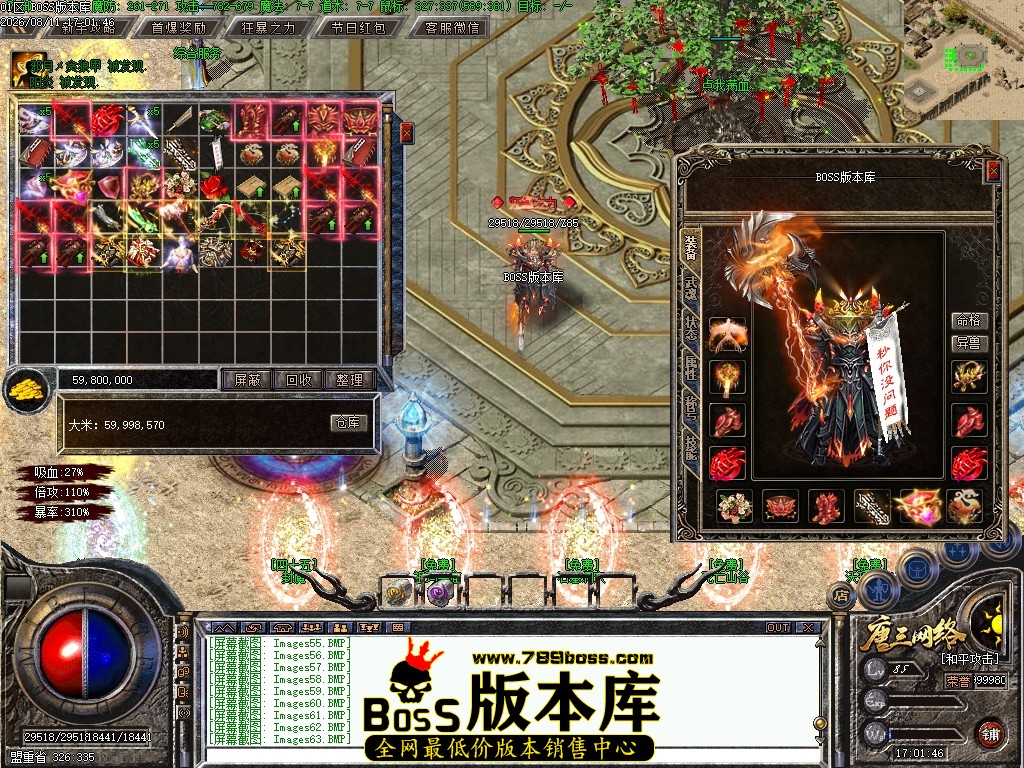 Images64压缩后.JPG