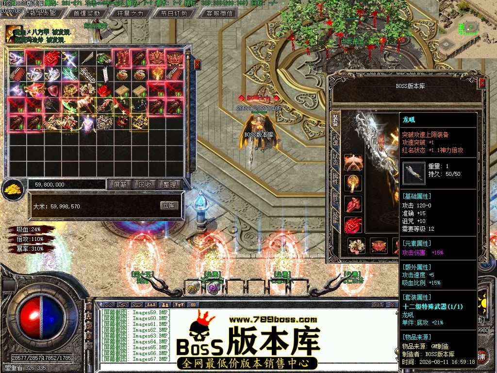 Images68压缩后.JPG