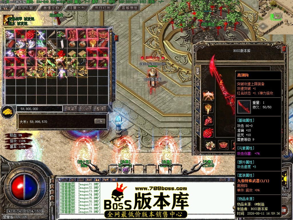 Images80压缩后.JPG