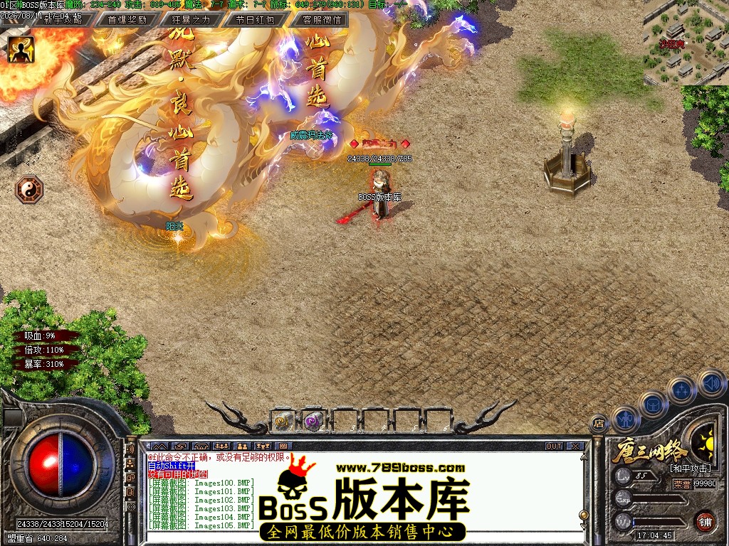 Images106压缩后.JPG