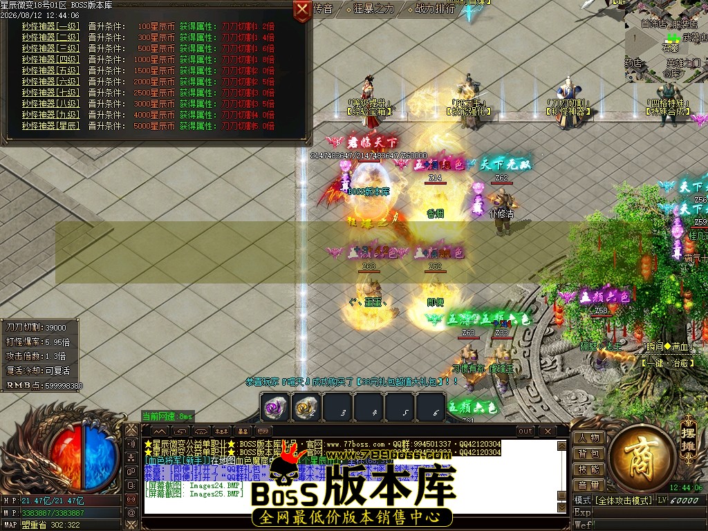 Images26压缩后.JPG