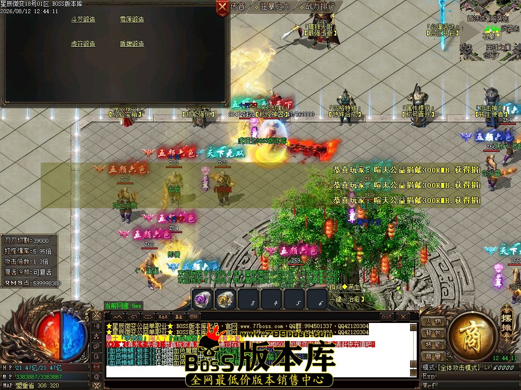 Images29压缩后.JPG