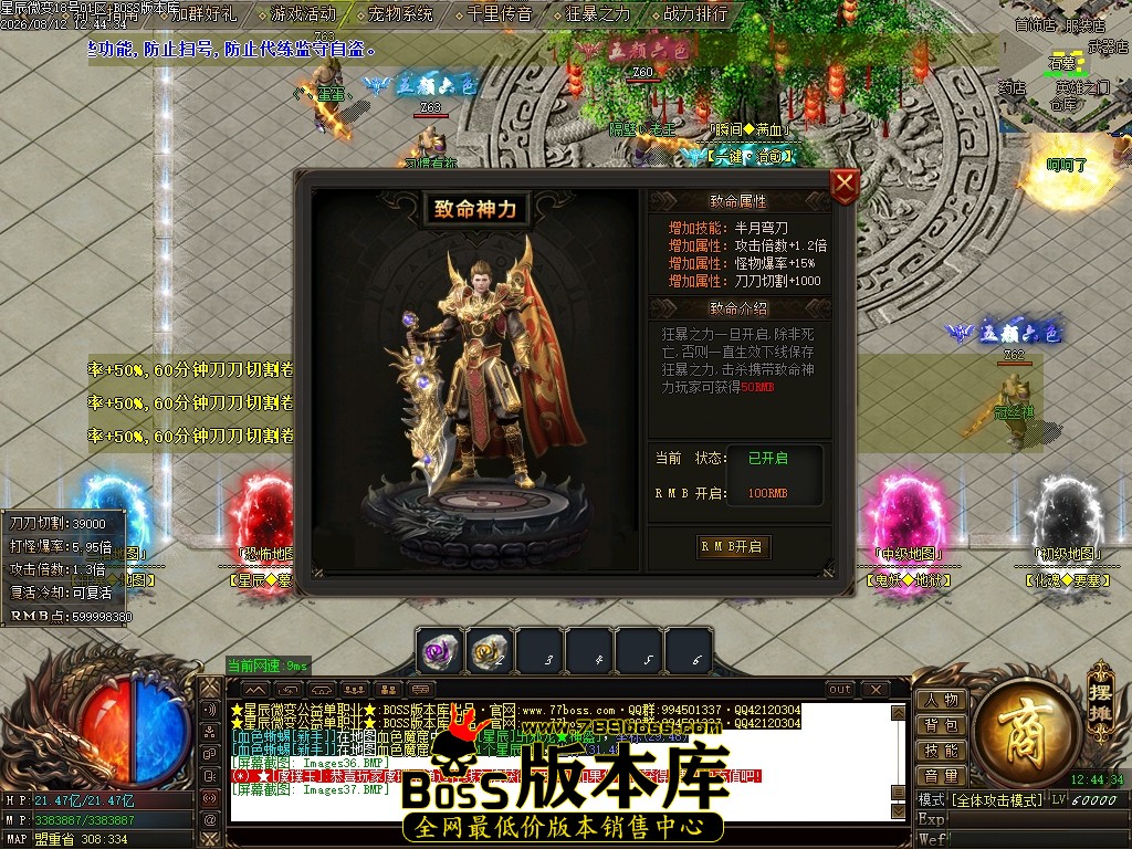 Images38压缩后.JPG
