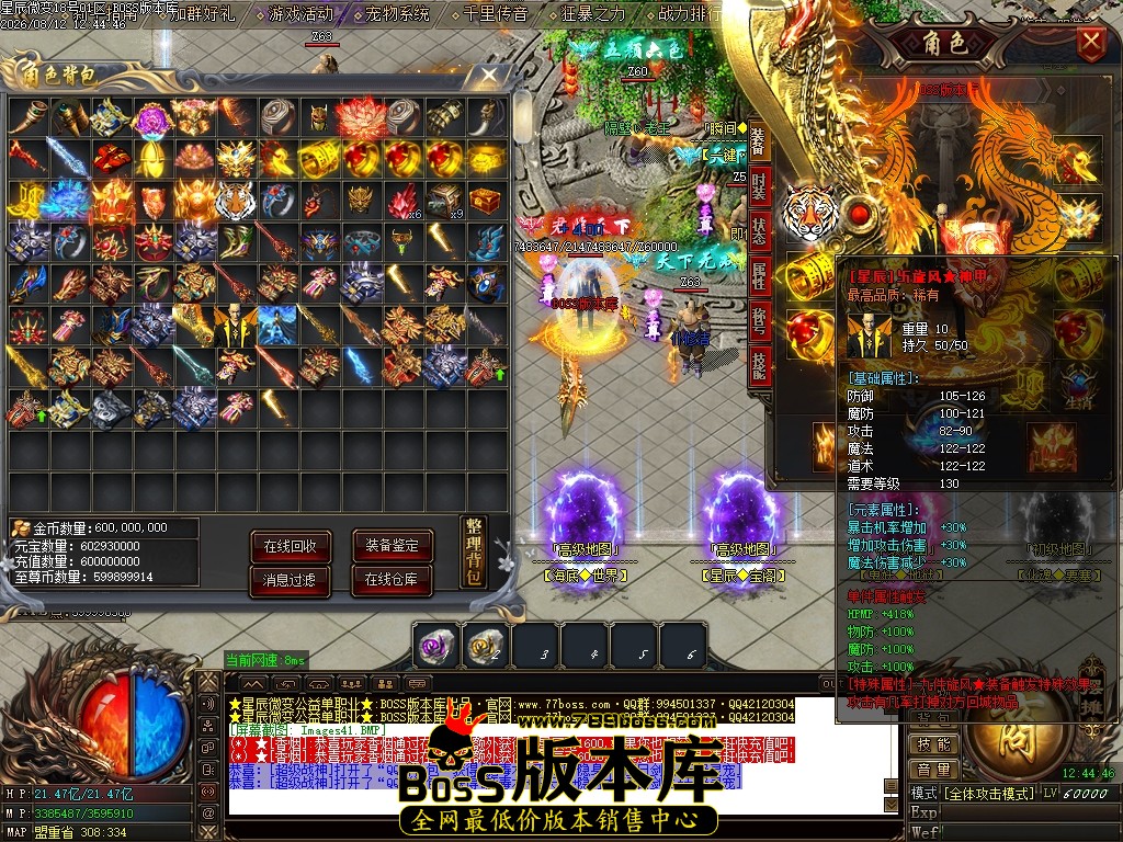 Images42压缩后.JPG