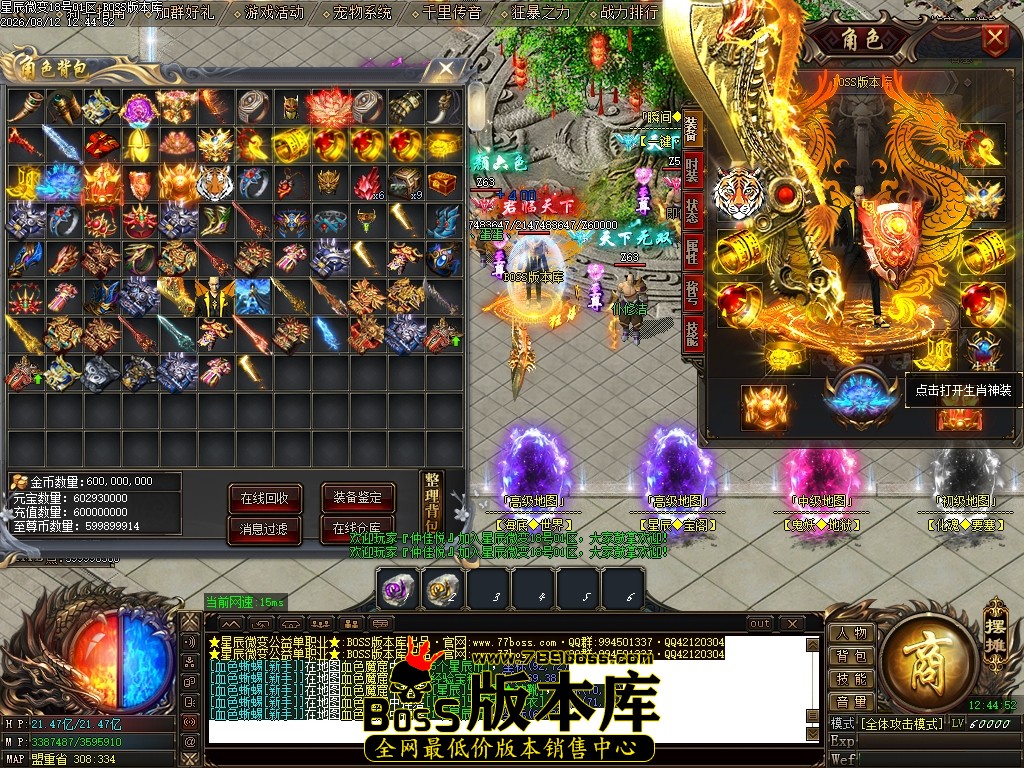 Images51压缩后.JPG