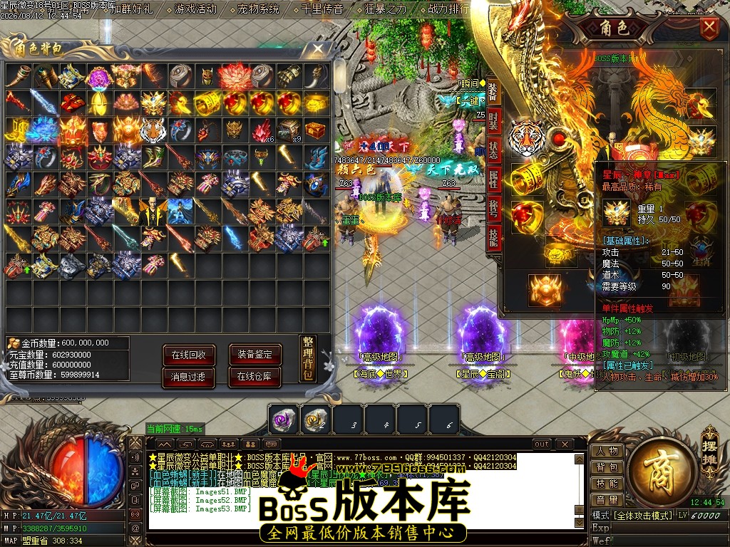 Images54压缩后.JPG