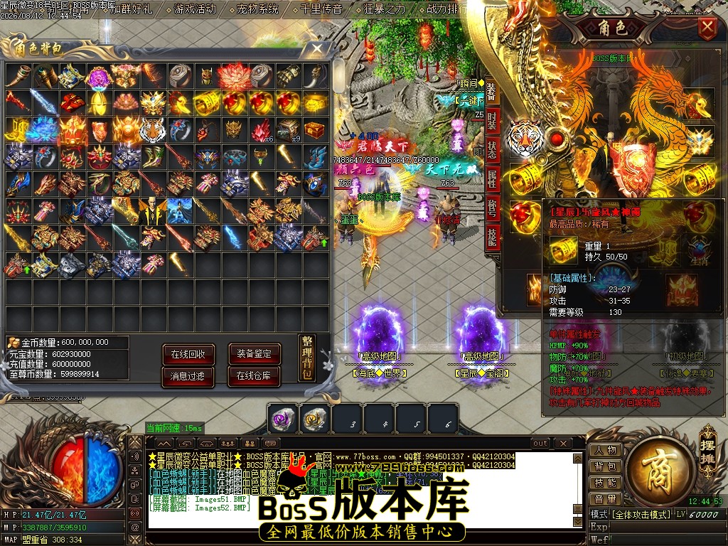 Images53压缩后.JPG