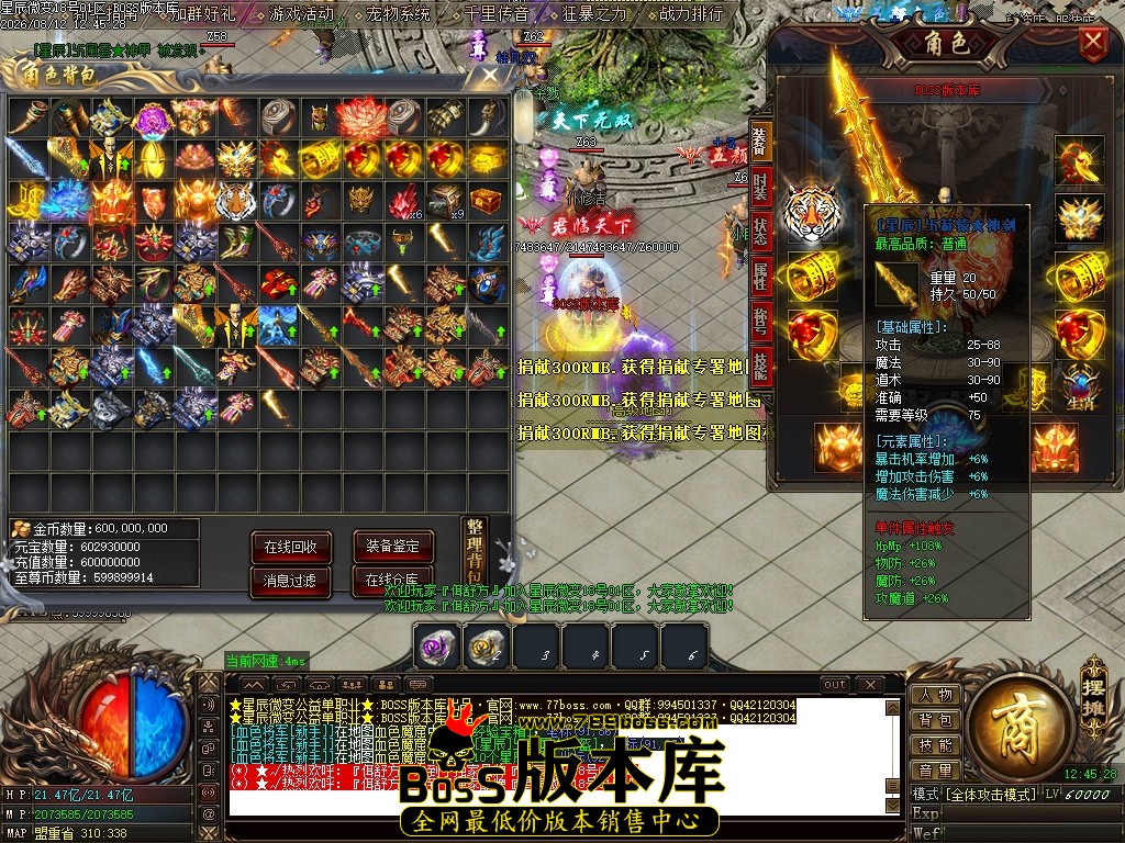 Images73压缩后.JPG