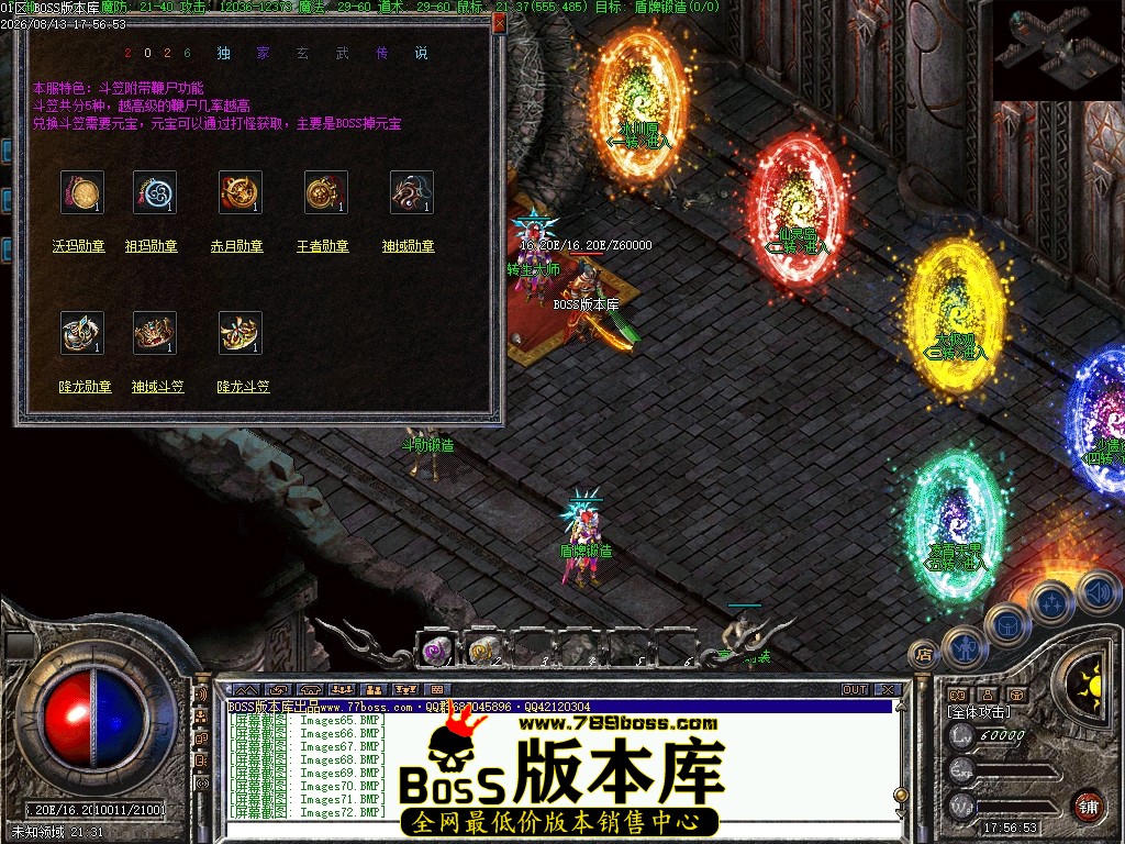 Images73压缩后.JPG