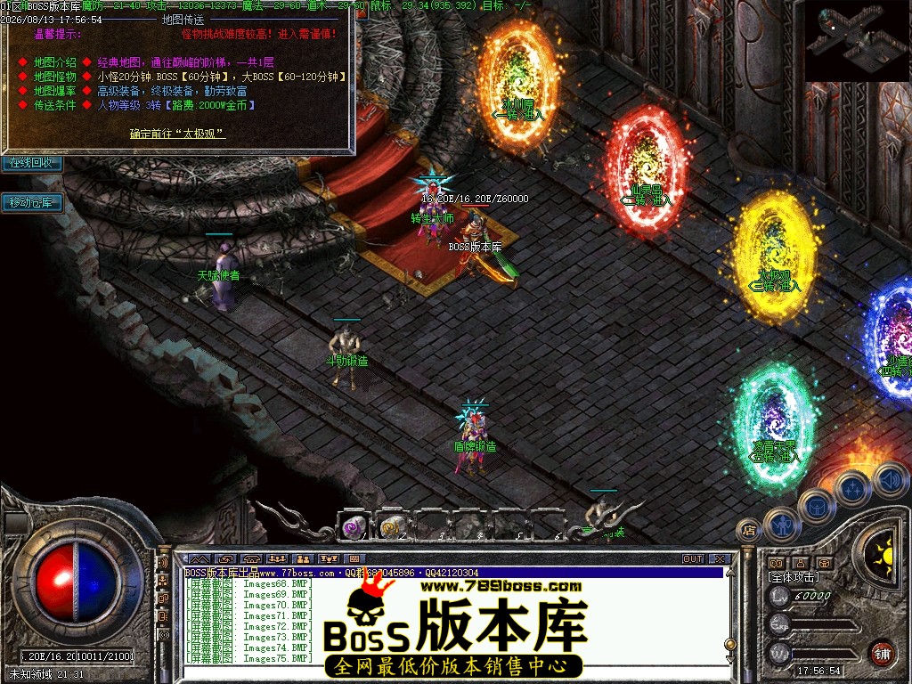 Images76压缩后.JPG