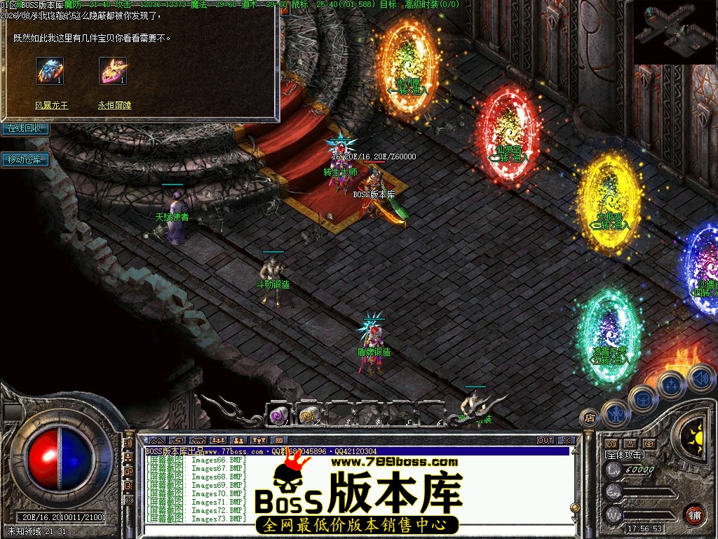 Images74压缩后.JPG