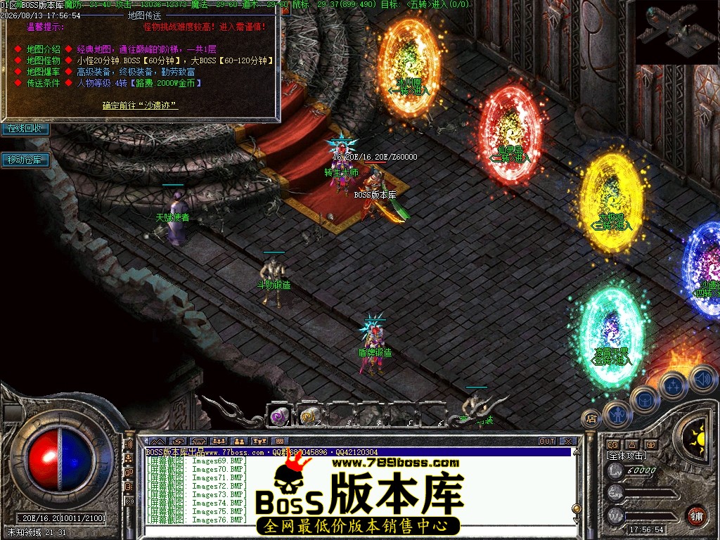 Images77压缩后.JPG