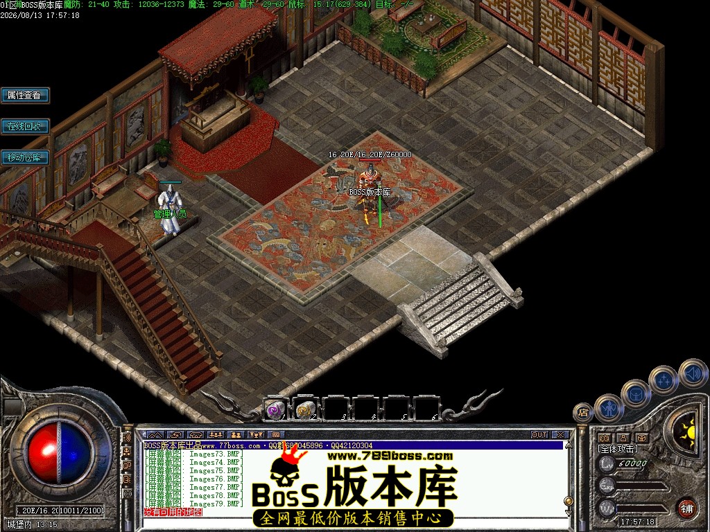 Images80压缩后.JPG