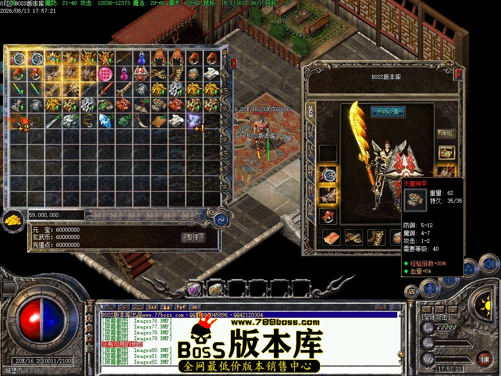 Images83压缩后.JPG
