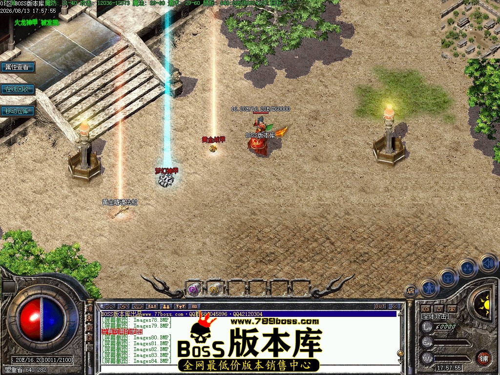 Images85压缩后.JPG