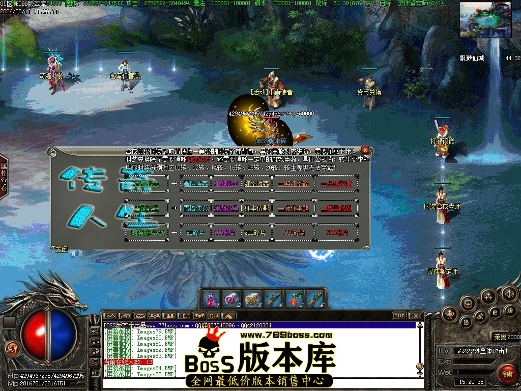 Images86压缩后.JPG
