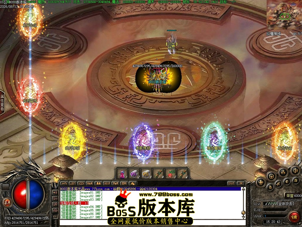 Images88压缩后.JPG