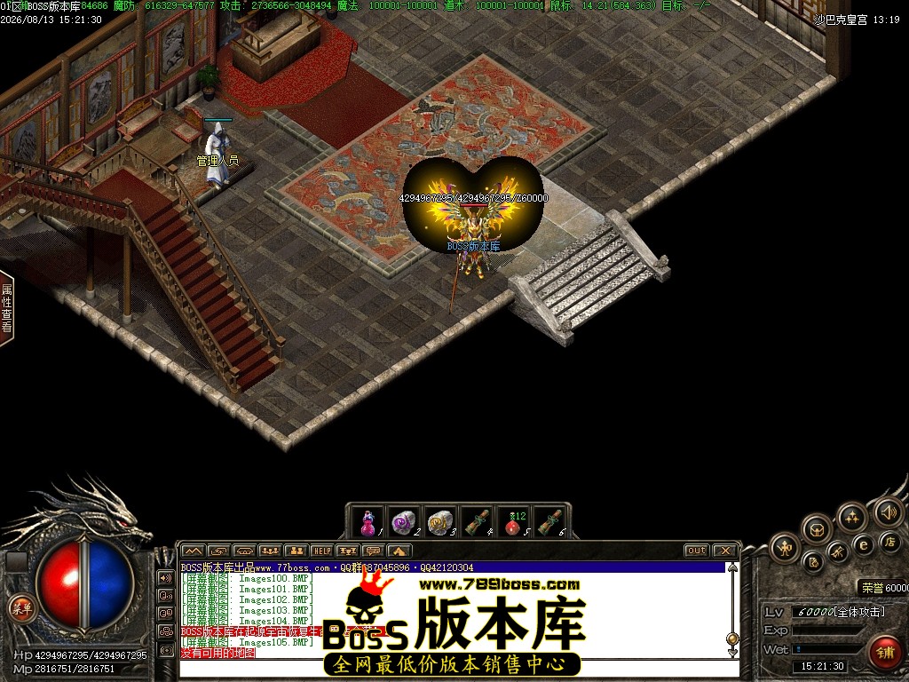 Images106压缩后.JPG