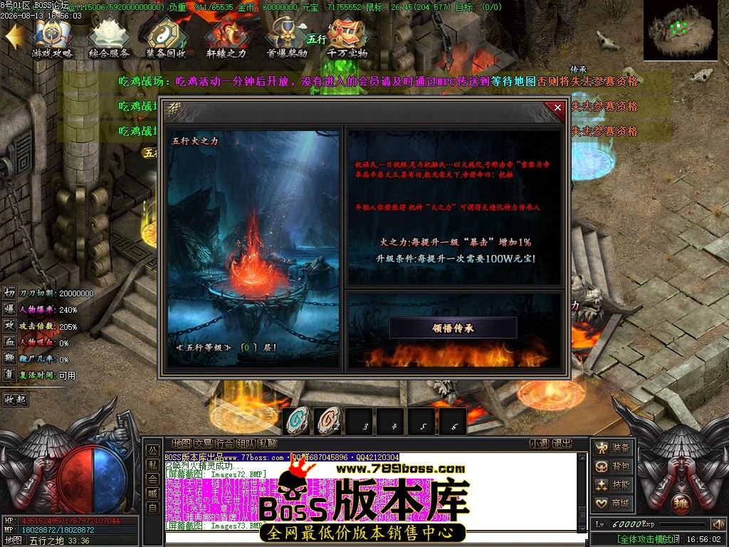 Images74压缩后.JPG