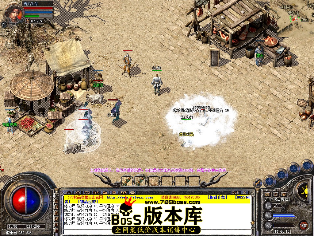 Snapshot_0009.jpg