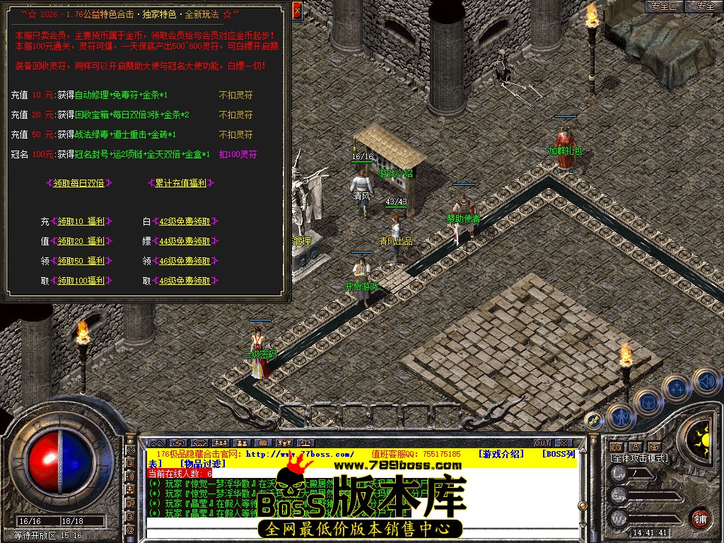 Snapshot_0004.jpg